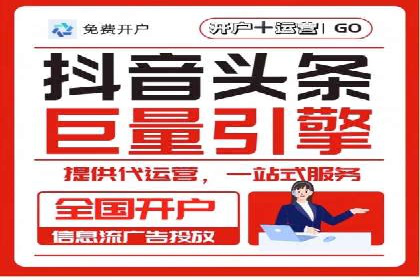 百度竞价代运营全解析：从入门到精通的实战经验