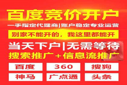 百度推广代理商如何助力企业品牌建设
